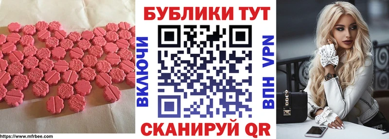 OMG зеркало  как найти наркотики  Буинск  Ecstasy Дубай 