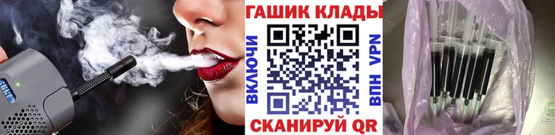 нарко площадка клад  Буинск  OMG как зайти  Гашиш гарик  закладки 