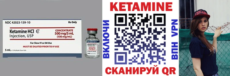 КЕТАМИН ketamine  Буинск 