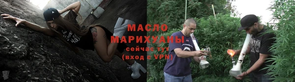 гашишное масло Балабаново