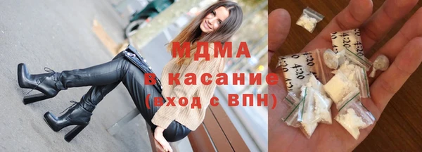 COCAINE Балахна