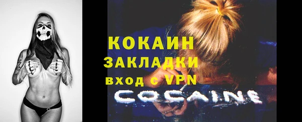COCAINE Балахна