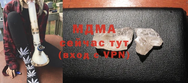 COCAINE Балахна