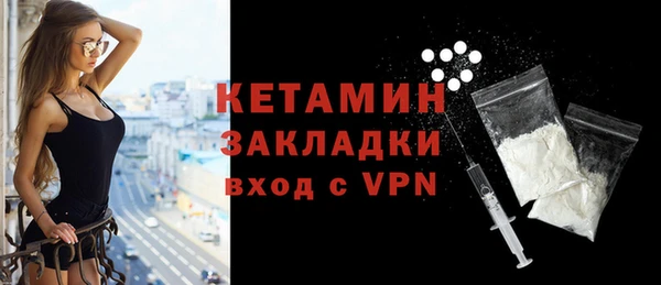 COCAINE Балахна