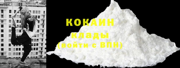 COCAINE Балахна