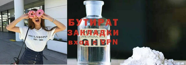 гашишное масло Балабаново