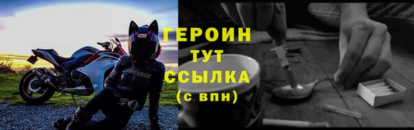 COCAINE Балахна
