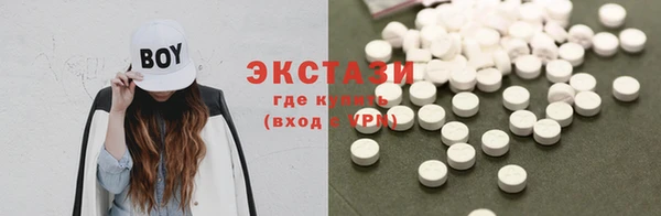 COCAINE Балахна