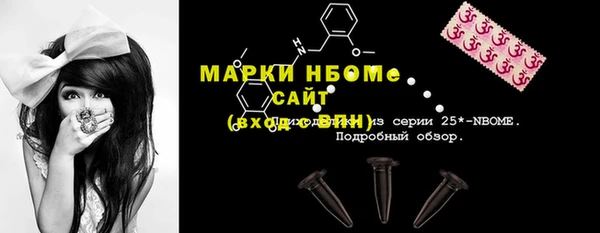 COCAINE Балахна