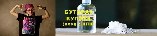 гашишное масло Балабаново