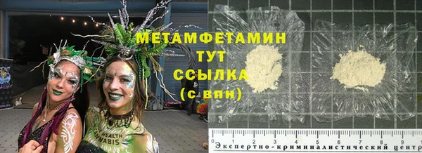гашишное масло Балабаново