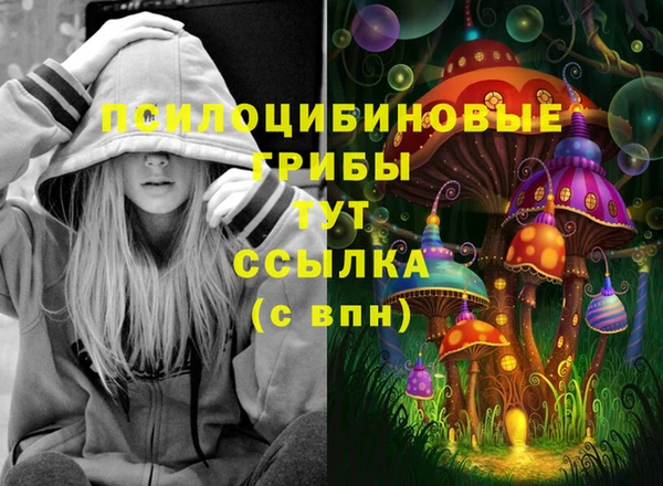 гашишное масло Балабаново