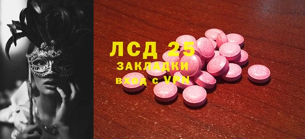 COCAINE Балахна
