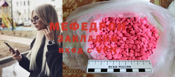 кристаллы Семёнов