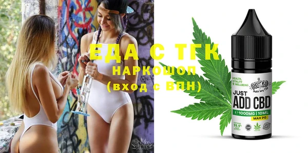 марихуана Баксан