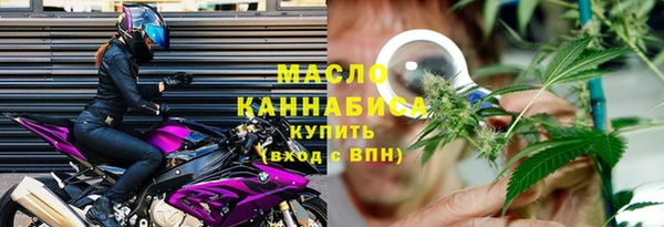 гашишное масло Балабаново
