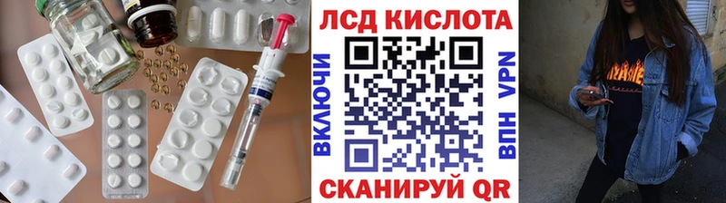 гидра зеркало  darknet состав  Лсд 25 экстази ecstasy  Буинск 