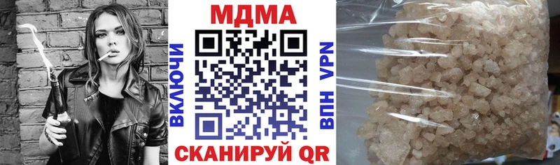 наркошоп Буинск MDMA молли