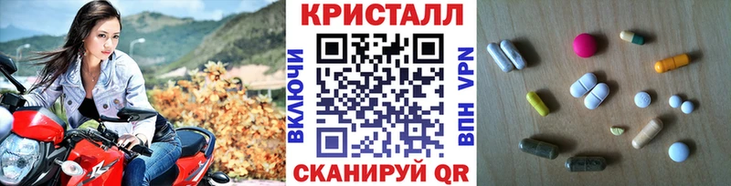 Метамфетамин пудра  Буинск 