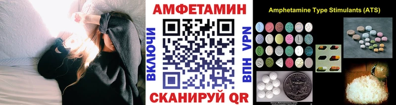 Первитин Methamphetamine Буинск