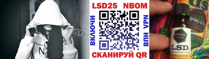 Марки N-bome 1500мкг  где купить наркоту  Буинск 