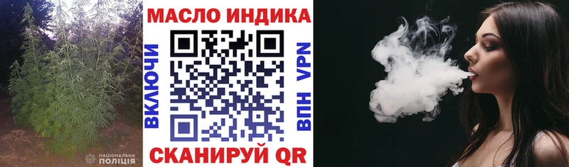 Дистиллят ТГК гашишное масло  Буинск 