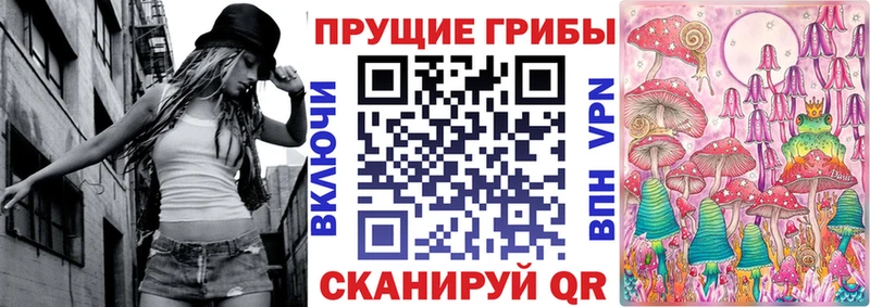 Галлюциногенные грибы ЛСД  Буинск 