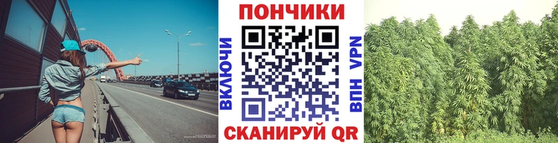 ОМГ ОМГ ONION  Буинск  Марихуана план  цены наркотик 